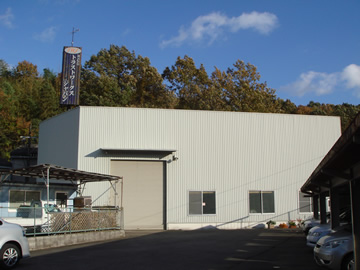 香寺工場